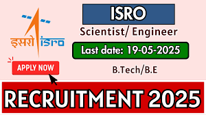ISRO Scientist/Engineer Recruitment 2025